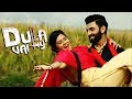 DULLA VAILY LATEST MOVIE Punjabi Movie HINDI 2019 HD