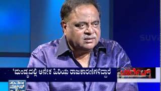 Ambareesh _  Special TARGET (ಟಾರ್ಗೆಟ್ ) Straight Questions | Part4