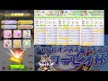 【ウマ娘】第2回スコーピオ杯グレードa決勝結果 チャンピオンズミーティング【ウマ娘プリティーダービー実況攻略動画】