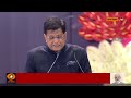 bharat mobility global expo में केंद्रीय मंत्री piyush goyal का संबोधन bharat mandapam