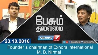 Paesum Thalaimai - Founder & chairman of Exnora International M. B. Nirmal| News7 Tamil