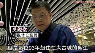 用管理費搞活動　太古再收5%佣