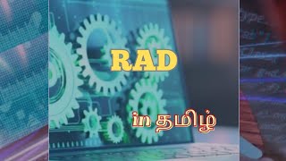 RAD- SDLC - software engineering playlist