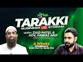 Tarakki - Business Live Stream Episode 01 | Zaid Patel & Adv. Fawaz Arif | iPlus TV