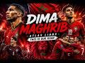 🔥 Dima Maghrib – Morocco World Cup 2026 Song | Atlas Lions