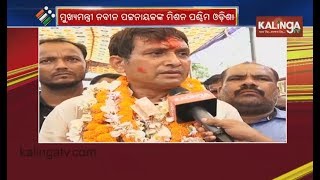 Interaction with BJD's Junagarh MLA candidate Capt Dibyashankar Mishra | Kalinga TV