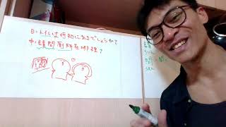 中国語の「でしょうか」の言い方は？