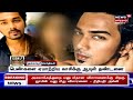 tamil headlines 13 june 2023 தற்போதைய தலைப்புச் செய்திகள் news18 tamil nadu