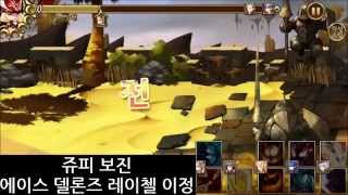 [세븐나이츠] 공성전 레이첼 15-11-18 [Seven Knights] 바람돌