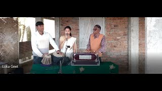 Assamese folk song  'LokaGeet' by a Village Woman