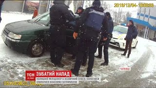 У Чернівцях колишній міліціонер покусав нових патрульних