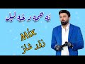 Ahmad xalil 2020 Mix zor shazz-music-miran sardar-by-bryar slemany