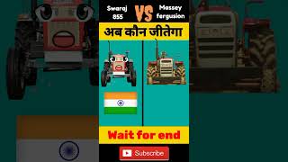 Swaraj 855 vs Massey fergusion 😱। Comparison video। #short #shorts