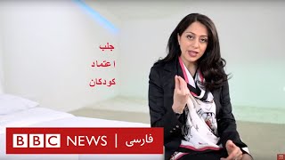 چگونه به سوالات جنسی کودکان پاسخ دهیم- درگوشی‌ها