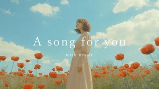 部屋でかけ流したい洋楽ソング /おしゃれ空間になるBGM / 作業用bgm / 著作権フリー/background music