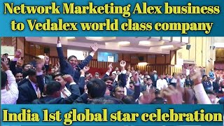 Network Marketing Alex business to Vedalex world class company india 1st global star celebration