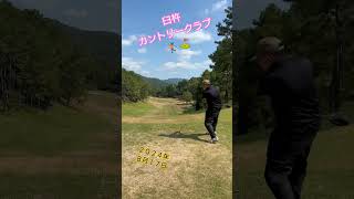 臼杵カントリークラブ🏌⛳