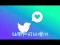 twitter安卓下载 twitter推特 小蓝鸟twitter版本合集 twitter推特，粉丝500   （售后：包首登） 下载twitter twitter_handle 小蓝鸟