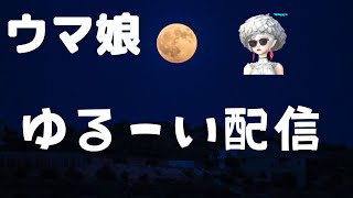 【ウマ娘】ガチャを絶対にしない漢。→ゴルシ育成