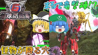 【地球防衛軍6】EX2Part.26.27 道具屋が過去の難所を乗り越えるようです