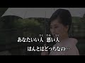 香田晋 女のいのち カバー masahiko