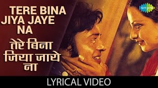 Tere Bina Jiya Jaye Na with lyrics | तेरे बिना जिया जाये न गाने के बोल | Ghar | Vinod Mehra, Rekha
