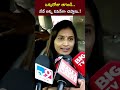 అన్నీ చెప్తా.. ఒక్కరోజు ఆగండి lavanya ntv