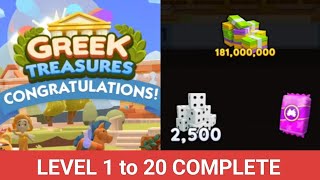 GREEK TREASURES LEVEL 1 to 20 complete Digging Event Monopoly#monopolygo #greek #treasures