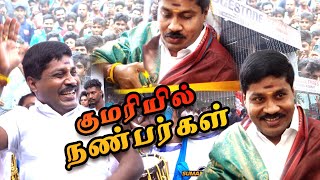 சுமன் டயர்ஸ் ஓபனிங் | கன்னியாகுமரி மக்களுக்கு நன்றி | GP Muthu Official