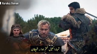 Kurulus Osman Season 6 Episode 178 Trailer 3 in Urdu review | end of Lucas?