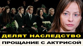 БОРЬБА ЗА НАСЛЕДСТВО, НЕУДАЧНЫЕ БРАКИ, АЛКОГОЛЬ И ДРУГИЕ УДАРЫ СУДЬБЫ  ДОБРОВОЛЬСКОЙ