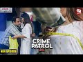 Zareen को कौन कर रहा है परेशान? | Best Of Crime Patrol 2.0