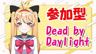 【DBD】【参加型】５人になったらカスタムやります♥【デッドバイデイライト】【VTuber 新人Vtuber 七彩クノエ】