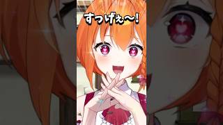 ♪自分と誕生日が同じ有名人を調べてみたら……？【#vtuber #新人vtuber #個人vtuber #shorts】