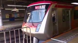 東急6000系6106F 東急田園都市線急行長津田行き 青葉台駅を発車