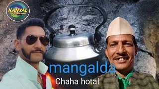 "The Mangalda Hotel Experience: The Kumaoni Comedy You Can't Miss!"Mandalda hotelMangalda Commedy