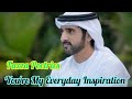 You're My Everyday Inspiration 🥰 | Fazza Poetries 💙 |  Heart Touching Poetry 🥰💜 | Today Best Poetry🥰