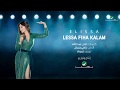 Elissa - Lessa Fiha Kalam [Lyric Video] (2018) / اليسا - لسه فيها كلام