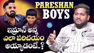 Youtuber Sravan Diamond About Pareshan Boys Imran | iDream Media