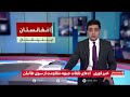 خبر فوری ادعای تلفات جبهه مقاومت از سوی طالبان