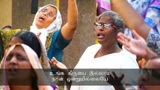 Ennai Alaithavara | Ps  Gabriel Thomasraj | ACA Church, Avadi