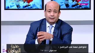 الإعلامي أيسر الحامدي يهين \