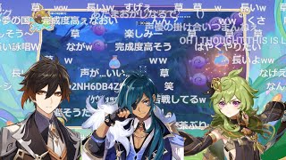 【原神】コレイ、鍾離、ガイアの声優が色々なセリフをいう動画【コメ欄付き】