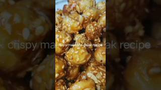 মাখানা গজকের রেসিপি #yammi #food #makhanagajak #sweet #testy #youtube #vdeo #vairlshort