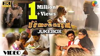 Pichaikkaran Full Movie Official Video Songs | Jukebox | Vijay Antony | Satna Titus | Sasi