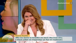 Η αποκάλυψη της Μαριέλλας Σαββίδου για το «ατύχημα» της Μπέττυς Μαγγίρα πάνω στη σκηνή | OPEN TV