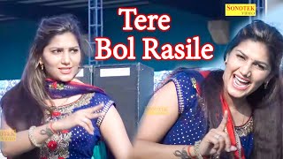 Tere Bol Rasile I Sapna Chaudhary Dance Video | New Haryanvi Songs 2022 I Viral Video I Sonotek
