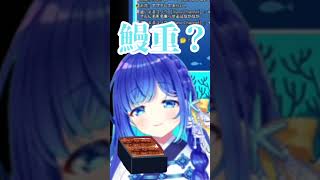 DBDで鼓膜を破壊する新人Vtuber #shorts