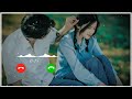 new hindi romantic ringtone 🥀🥰 best love ringtone beautiful ringtone cute love ringtone love