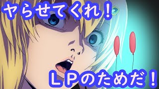 アニメ感想「俺だけ入れる隠しダンジョン」